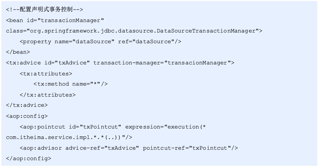 image-20240226223833523